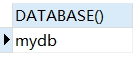 查询当前数据库
